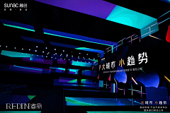 申2018采集到灵感
