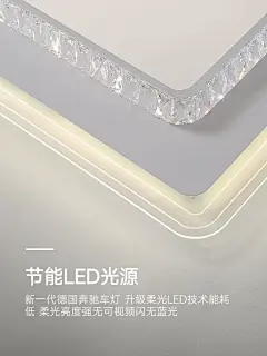客厅灯简约现代大气轻奢水晶吸顶灯网红奶油风大厅主灯全屋套餐-tmall.com天猫