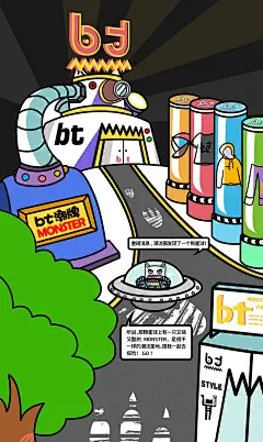 bt潮牌卫裤男秋冬直筒松紧腰百搭简约复古风串标运动裤男宽松束脚-tmall.com天猫