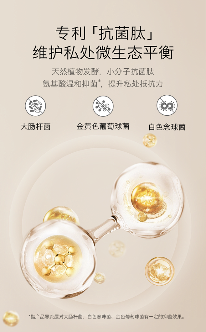 babycare小N安心裤蔓越莓抗菌肽夜...