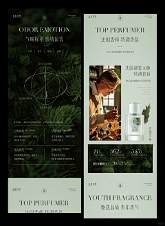 啊啊好好学习天天向上采集到电商/排版/海报/参考