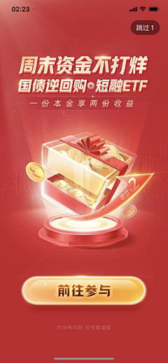 Ynan--采集到金融海报
