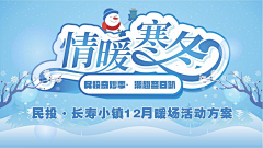 还是方莹好了采集到方案
