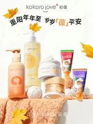 重阳灵感图 6