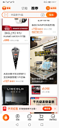 Screenshot_20210608_221738_com.taobao.taobao