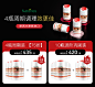 新西兰进口新一代鹿血瓶更年期女性保养调理官方正品旗舰店-tmal_0327f641