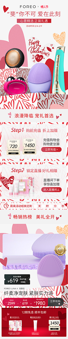 心中无雪采集到店铺装修
