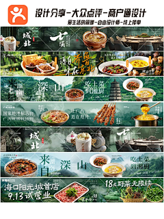 ′庸人必自扰采集到五连图