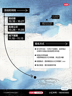 plave14采集到P.排版案列