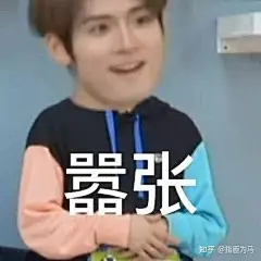 (12 封私信 / 80 条消息) 创造营2021表情包 - 搜索结果 - 知乎 : 知乎，中文互联网高质量的问答社区和创作者聚集的原创内容平台，于 2011 年 1 月正式上线，以「让人们更好地分享知识、经验和见解，找到自己的解答」为品牌使命。知乎凭借认真、专业、友善的社区氛围、独特的产品机制以及结构化和易获得的优质内容，聚集了中文互联网科技、商业、影视、时尚、文化等领域最具创造力的人群，已成为综合性、全品类、在诸多领域具有关键影响力的知识分享社区和创作者聚集的原创内容平台，建立起了以社区驱动的内容变现