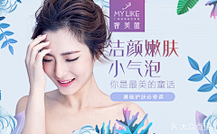 西西是我哦采集到美容