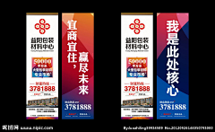 海瑟薇123采集到吊旗