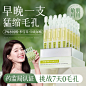 水杨酸次抛精华液_淘宝搜索-5(1)