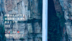 景如婳采集到烟火气文案