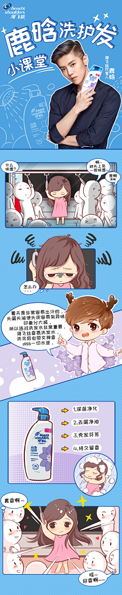 ♚芈妖°采集到2022-0228直播