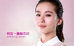 影视《伤心童话》刘诗诗、胡夏高清电脑桌面壁纸