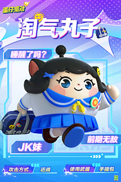 A刘天祥采集到KKK