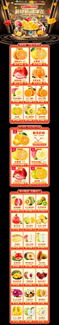 丰收节-王小二旗舰店-天猫Tmall.com