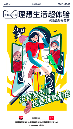 人肉猫饺子采集到插画设计