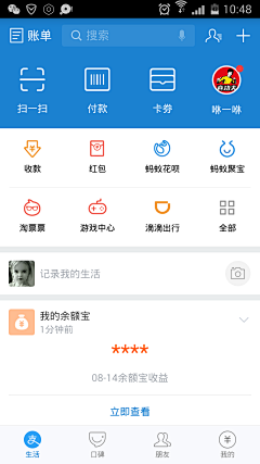 VerJon采集到APP_Financial | APP_金融