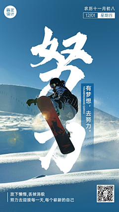 14b8RqW7采集到运动跑步