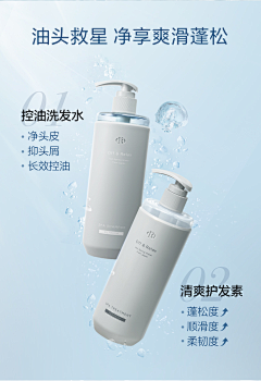 MissMoonyyds采集到详情页