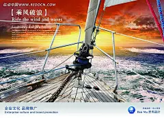 大海上的的帆船一角PSD分层素材|乘风破浪|大海|帆船|海报|设计模板|夕阳|一角|乘风破浪的船|乘风破浪海报|乘风破浪金色海洋|航行　航海　乘风破浪