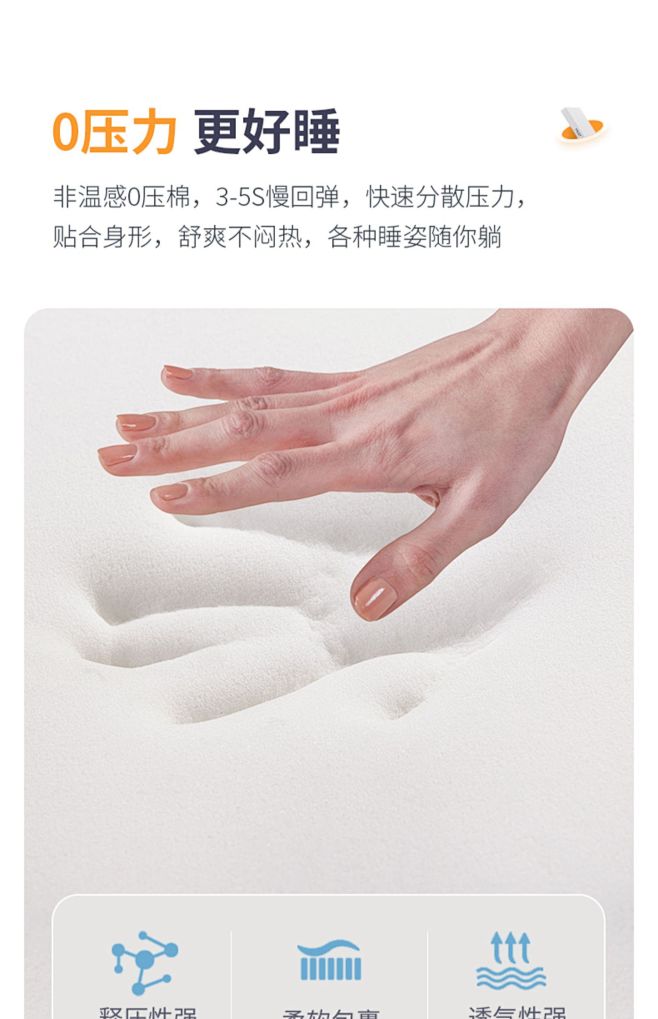 梦百合零压床垫记忆棉0压慢回弹护脊厚垫双...