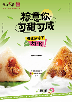 ♚时光·理想☆℡采集到海报