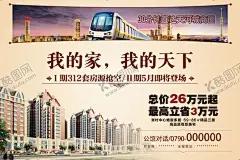 房地产宣传海报 【酷图网】中式院子,高档豪宅,奢华,顶级别墅,地产海报,房地产广告,楼盘广告,地产广告,高端地产,地产高炮,地产围挡,大气地产,地产开盘,地产发布会,欧式,中式地产,古风,房地产,楼盘,开盘,售卖,促销,宣传,活动,广告,房地产海报,海报,宣传海报,宣传册,房地产展架,房地产灯箱,灯箱海报,房子售卖,售房海报