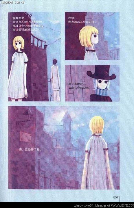 010 鱼系列 #插画# #绘本# #寂...