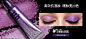 Eyeshadow Primer Potion