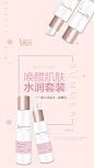 投以木瓜文化传媒有限公司微信号iMOMOi1118约设计请联系上面微信设计排版设计广告海报海报宣传品牌设计品牌形象设计广告视频制作剪辑产品设计微商品牌产品设计网站设计微商品牌设计手绘漫画插画定制设计微商团队合作大型广告投放品牌宣传广告地铁投放品牌宣传广告视频投放产品摄影