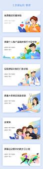 APP运营插画banner-移动端banner-APPbanner-APP广告图-作品集包装-UI图标-UI闪屏页-UI引导页-UI登录注册-UI首页-UI个人中心-Ui列表流-UI详情页-UI卡片流-UI瓷片区-UI标签栏图标-UI聊天页-UI数据可视化-UI作品集-UI主题图标-UI运营设计-H5-字体设计-字体效果-形式感-排版-版式设计-配色-合成创意-电商背景素材-电商点缀-电商专题页-banner-2.5D-渐变插画-插画人物-模特人物-凯赛尔-来源于网络-KAYSAR007