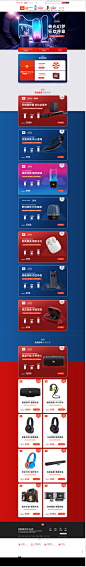 预售页面-JBL官方旗舰店-天猫Tmall.com