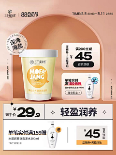 bYVmOU7D采集到头图