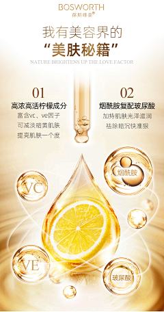 恰少年呀采集到精华