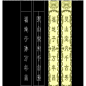 MBLZ-2416-对联墓碑柱子立柱雕刻图库大全精雕图基地