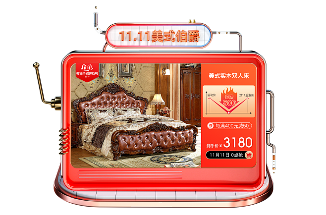a家家具旗舰店