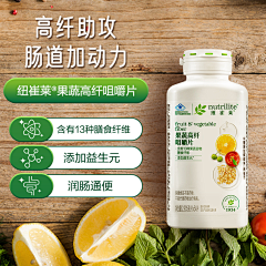 幽灵公主小余采集到安利——营养+生活海报