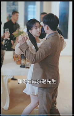 百里辰星采集到短剧截图