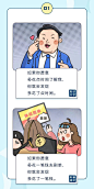 「废话文学」的精髓,算是玩明白了!