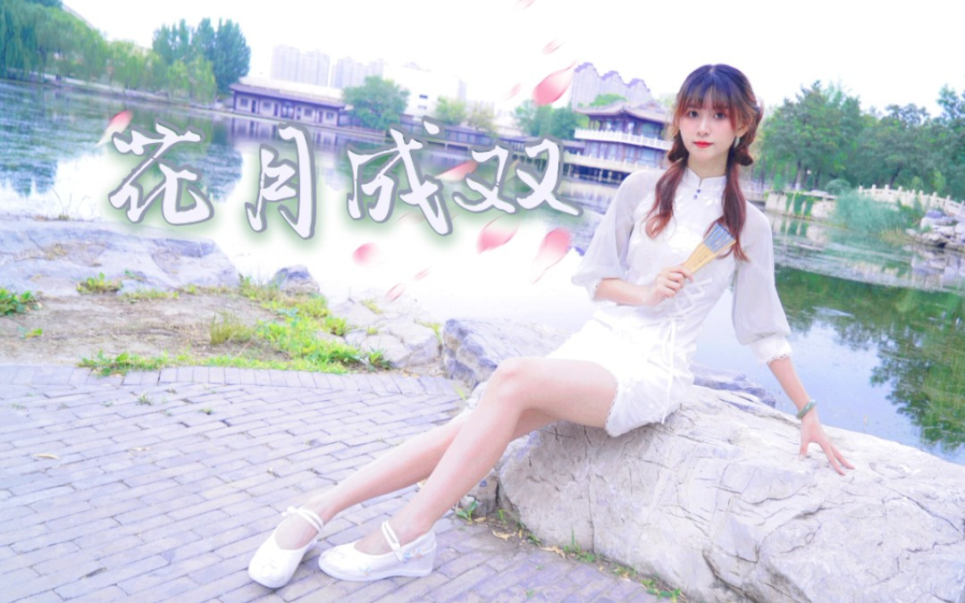 图片[2]-【舞蹈/4K/在线/B站】章鱼先森Oo【161V-17.6GB】-幻想写真