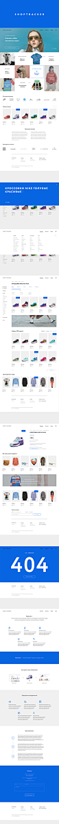 Shoptracker 俄罗斯服装网站设计