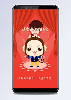 APP引导页