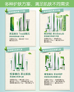 ling90采集到详情活动、关联图