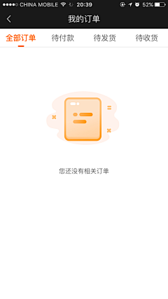 fengfan_1993采集到UI-空白页