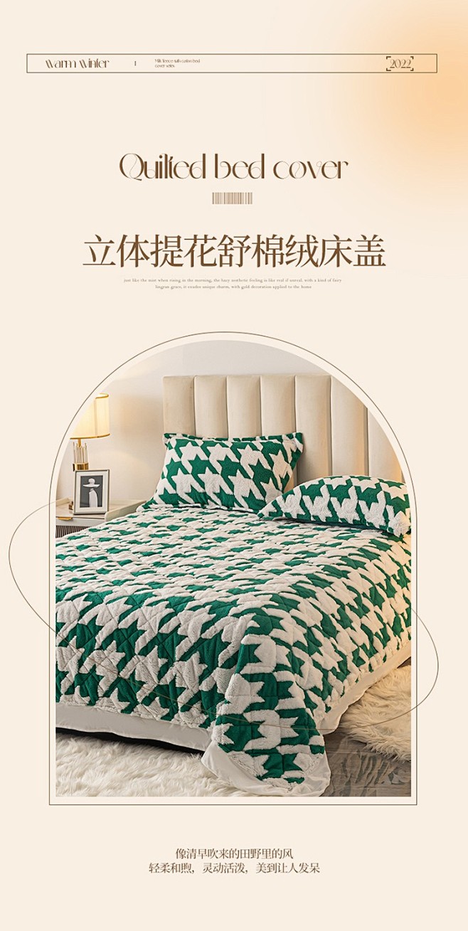 91家纺网 家纺一手货源 找家纺 飞轮海...