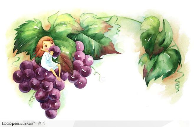手绘坐在紫色葡萄上的小女孩