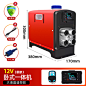 家用12v24v220v三用一体机汽车柴暖驻车加热器货车通用燃油暖风机-淘宝网